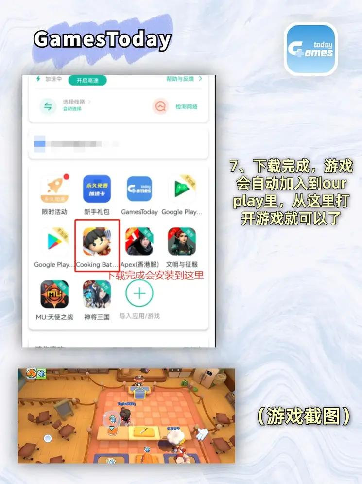 澳门新淘京最新版官网迷你版截图3