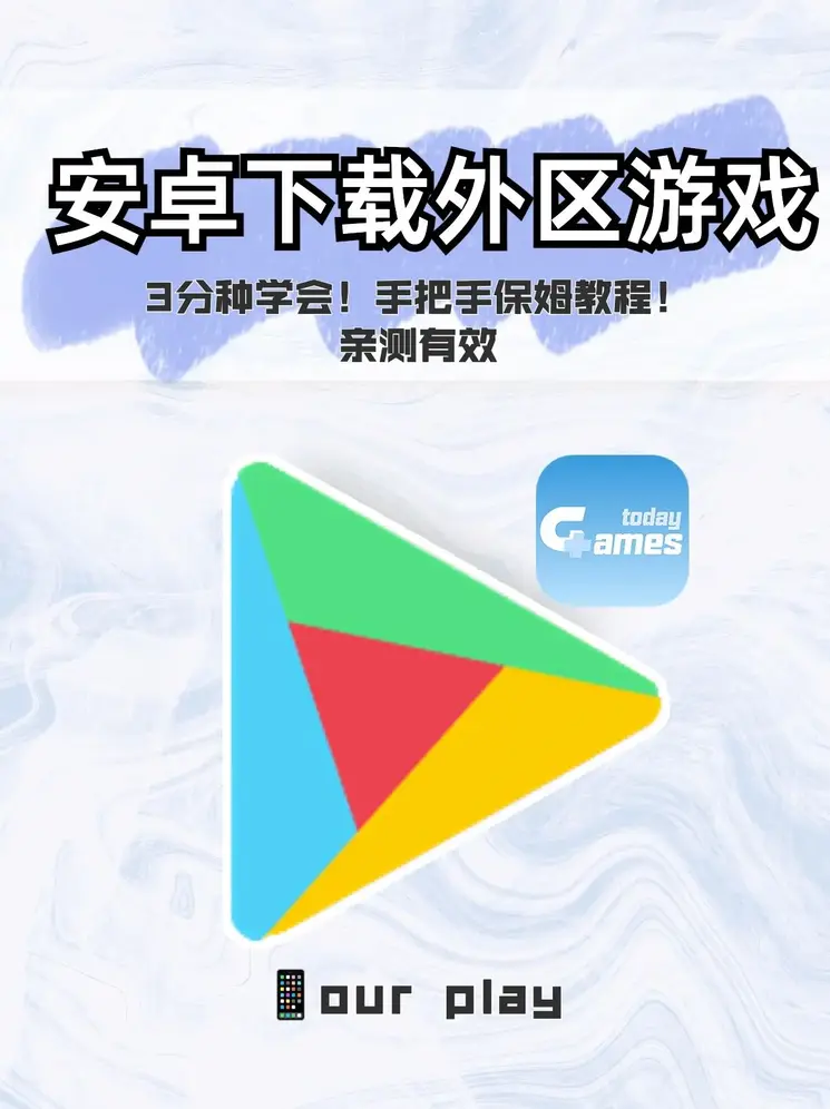 澳门新淘京最新版官网迷你版截图0